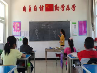 1.人教版数学三下《整理和复习》内蒙古古一等奖