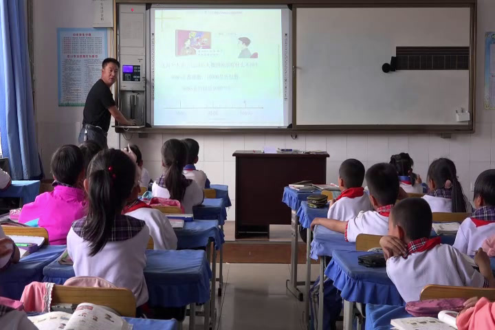 1.人教版数学二下《近似数》内蒙古一等奖（没有Word）