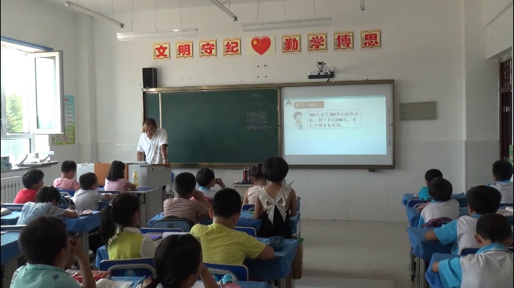 2.人教版数学二下《解决问题》内蒙古市级优课