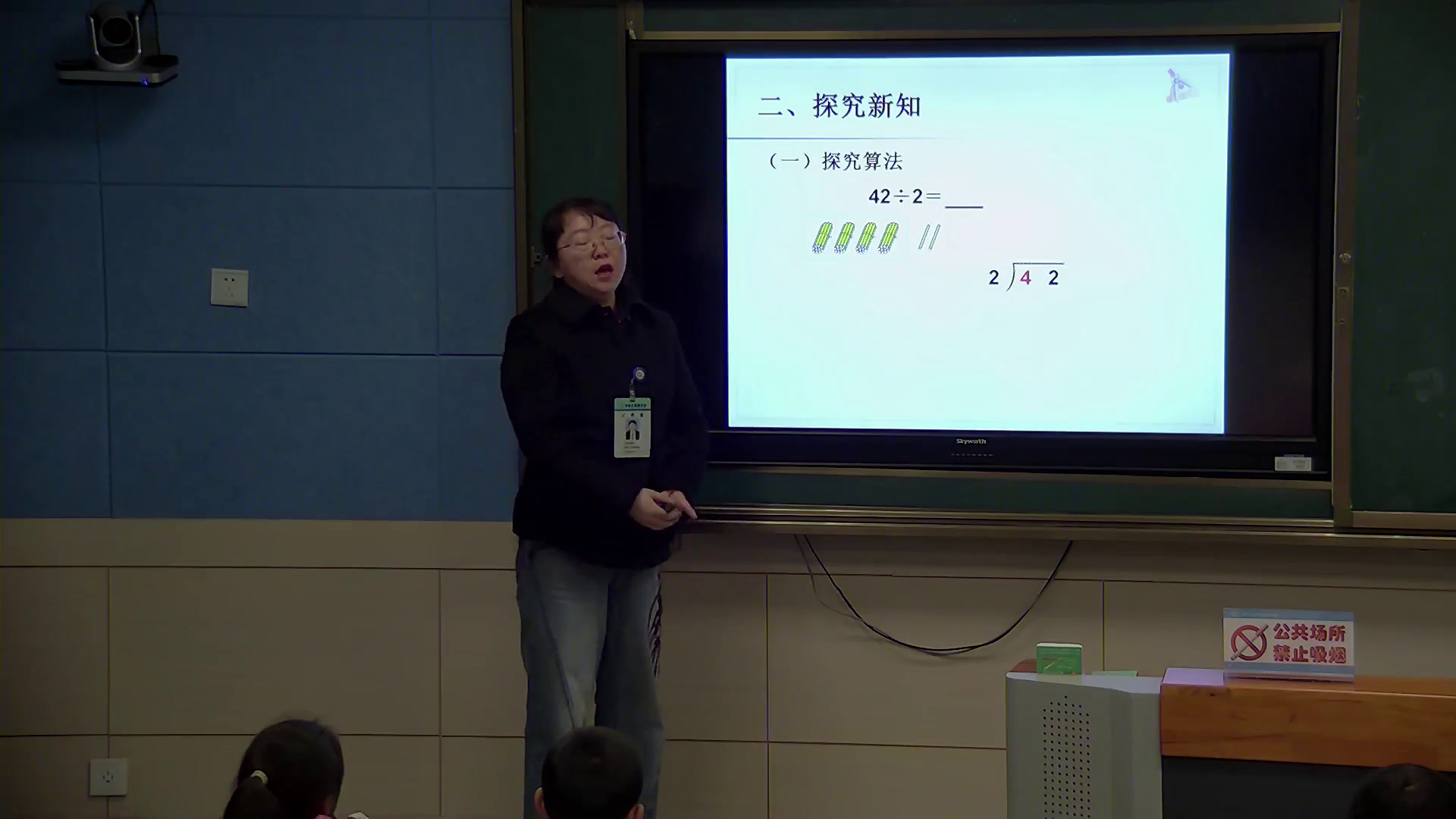 4.人教版数学三下《笔算除法》贵州省省一等奖