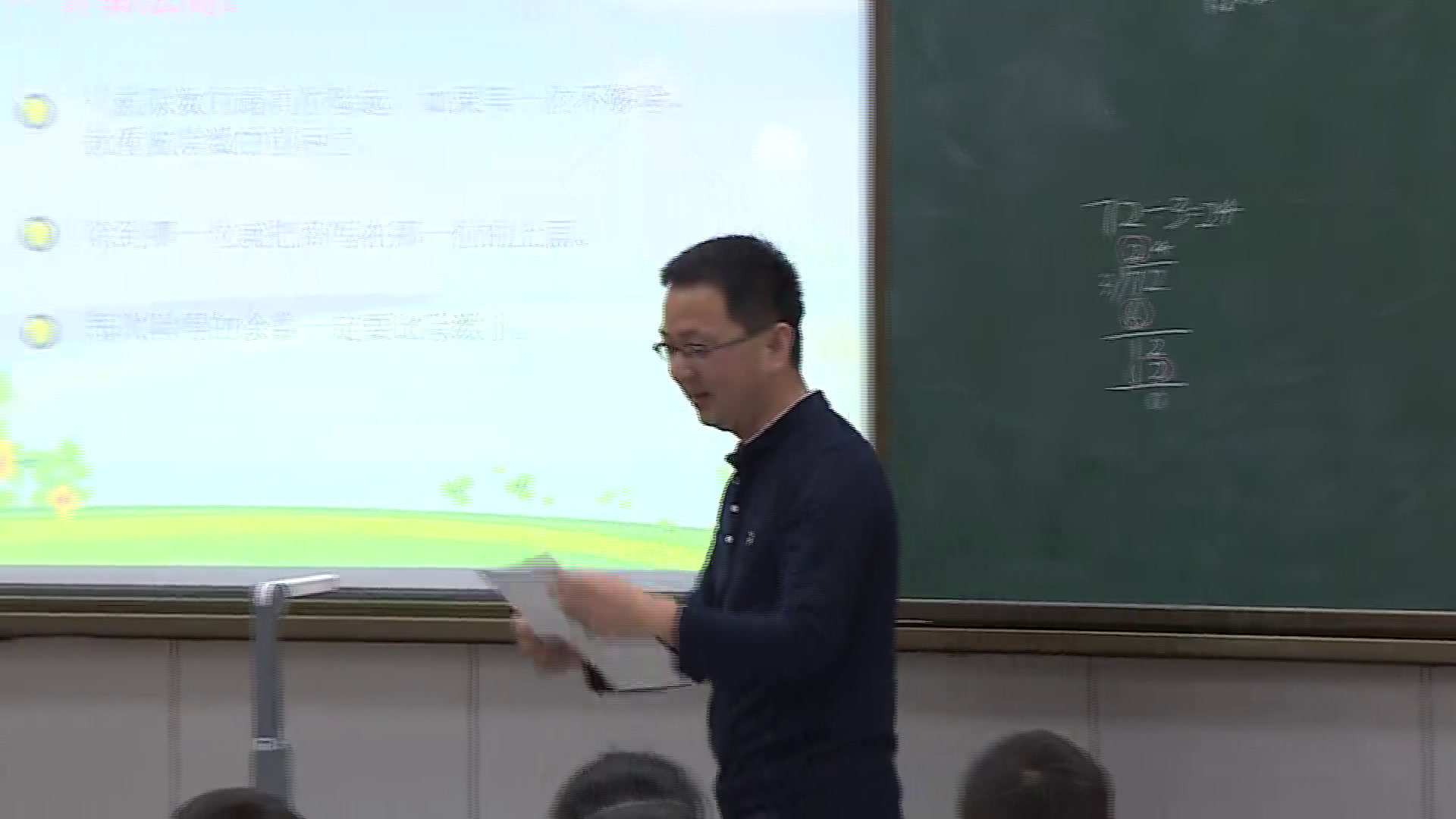 3.人教版数学三下《有关0的除法》浙江省省一等奖