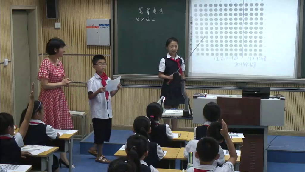 3.人教版数学三下《笔算乘法（不进位）》河南省省一等奖