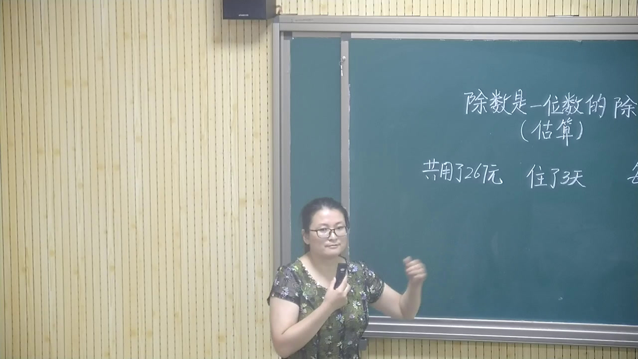 2.人教版数学三下《解决问题》山西省省一等奖