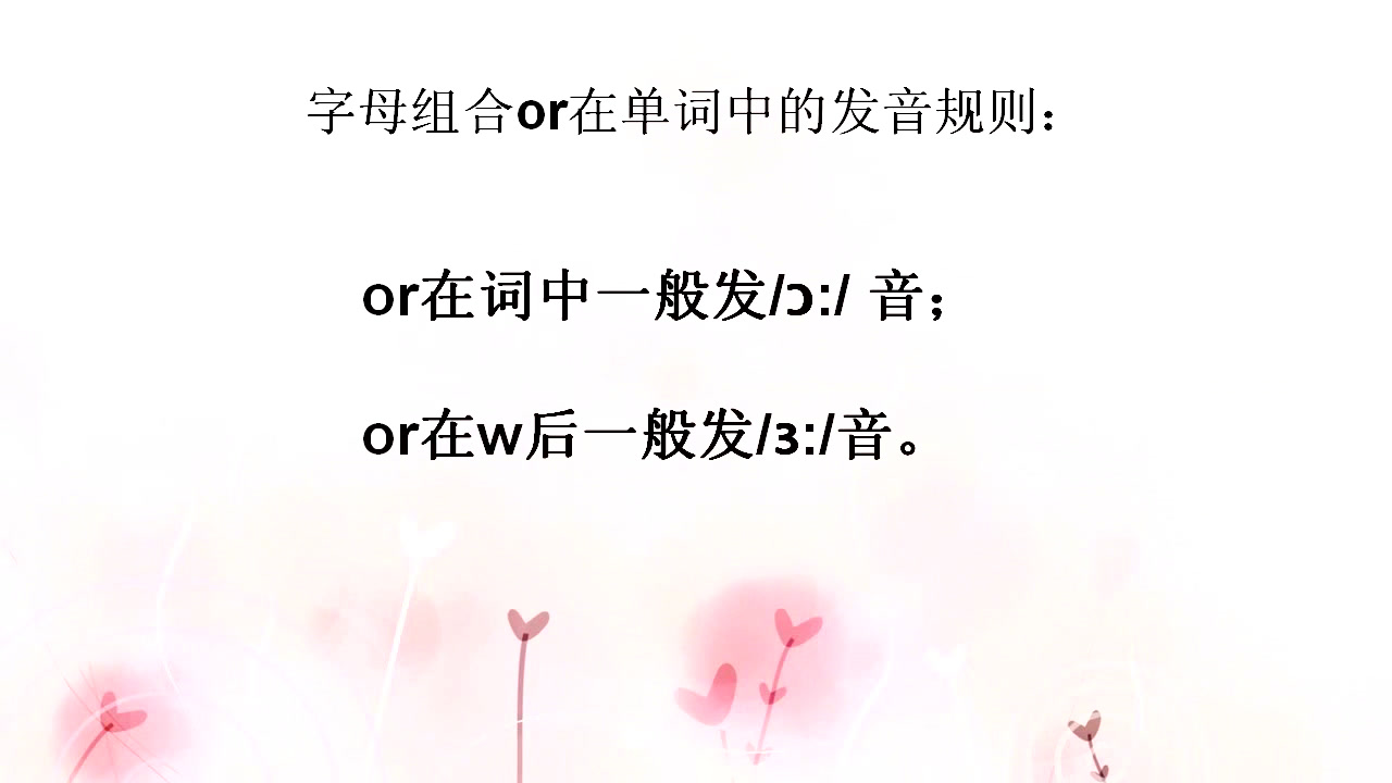 1.人教（PEP)英语（吴欣主编）四下《Words in each unit》国家级优质课
