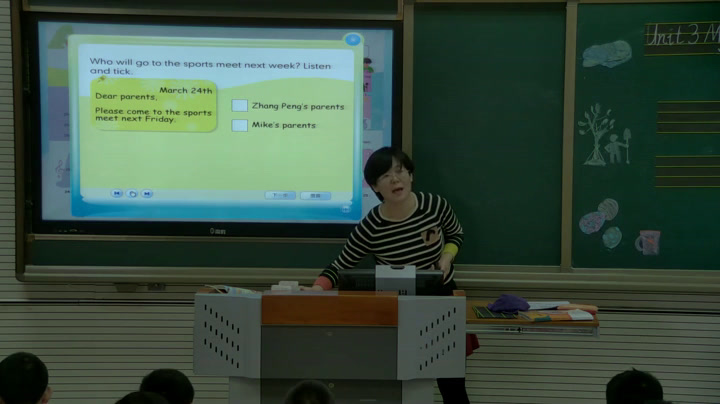 1.人教（PEP)英语（吴欣主编）五下《Unit 3 My school calendar - part A》内蒙古省级优课