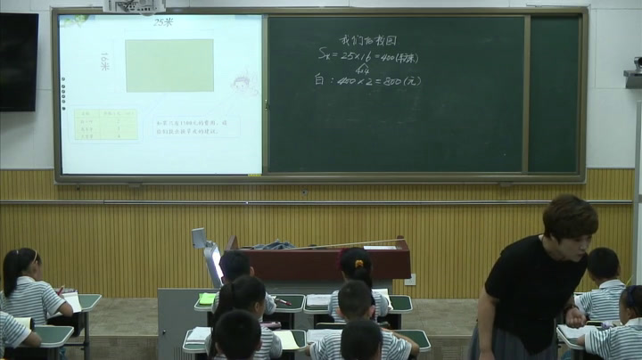 1.人教版数学三下《★我们的校园》天津市市一等奖