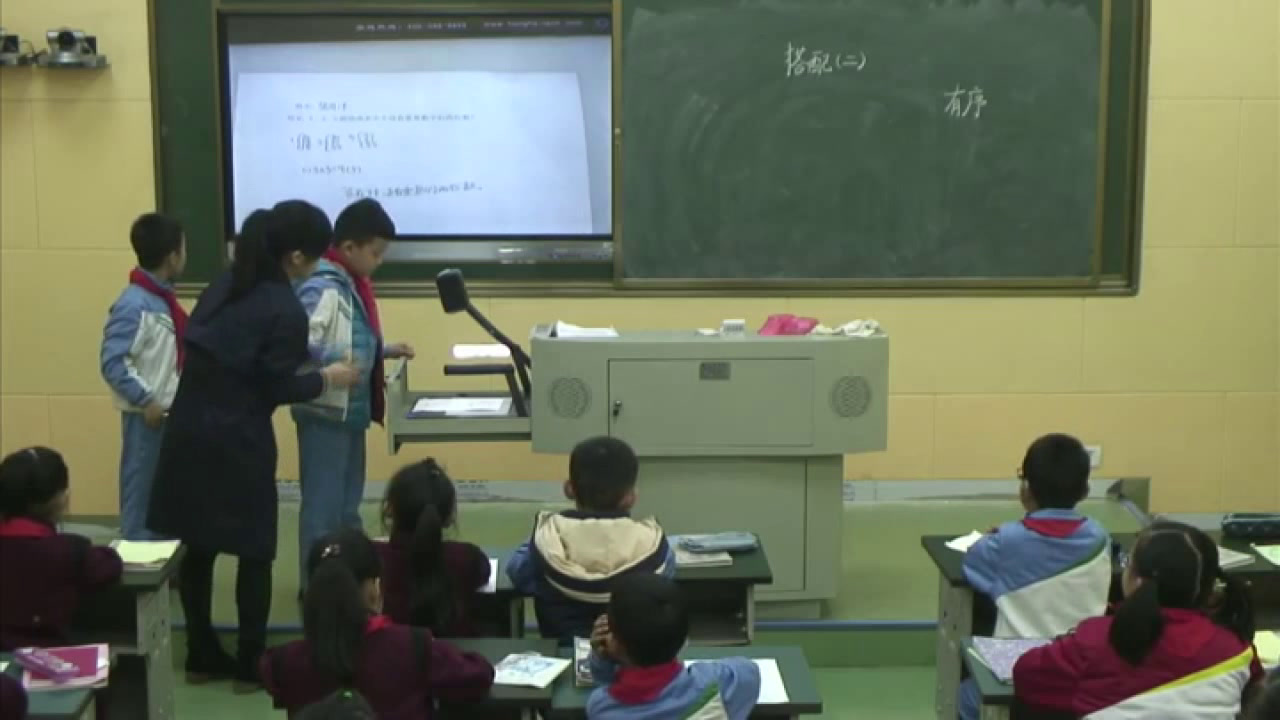 3.人教版数学三下《稍复杂的排列问题》江西省省一等奖