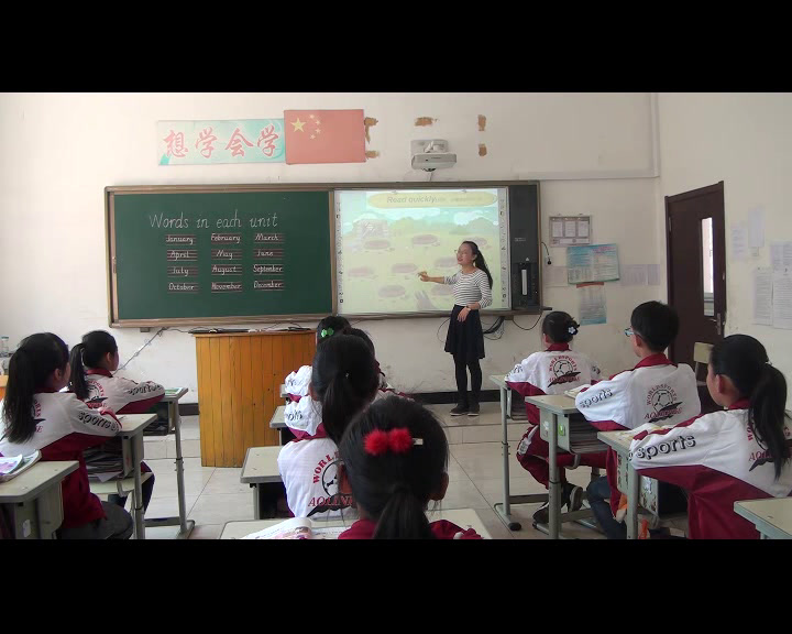 1.人教（PEP)英语（吴欣主编）五下《Vocabulary》吉林省市级优课