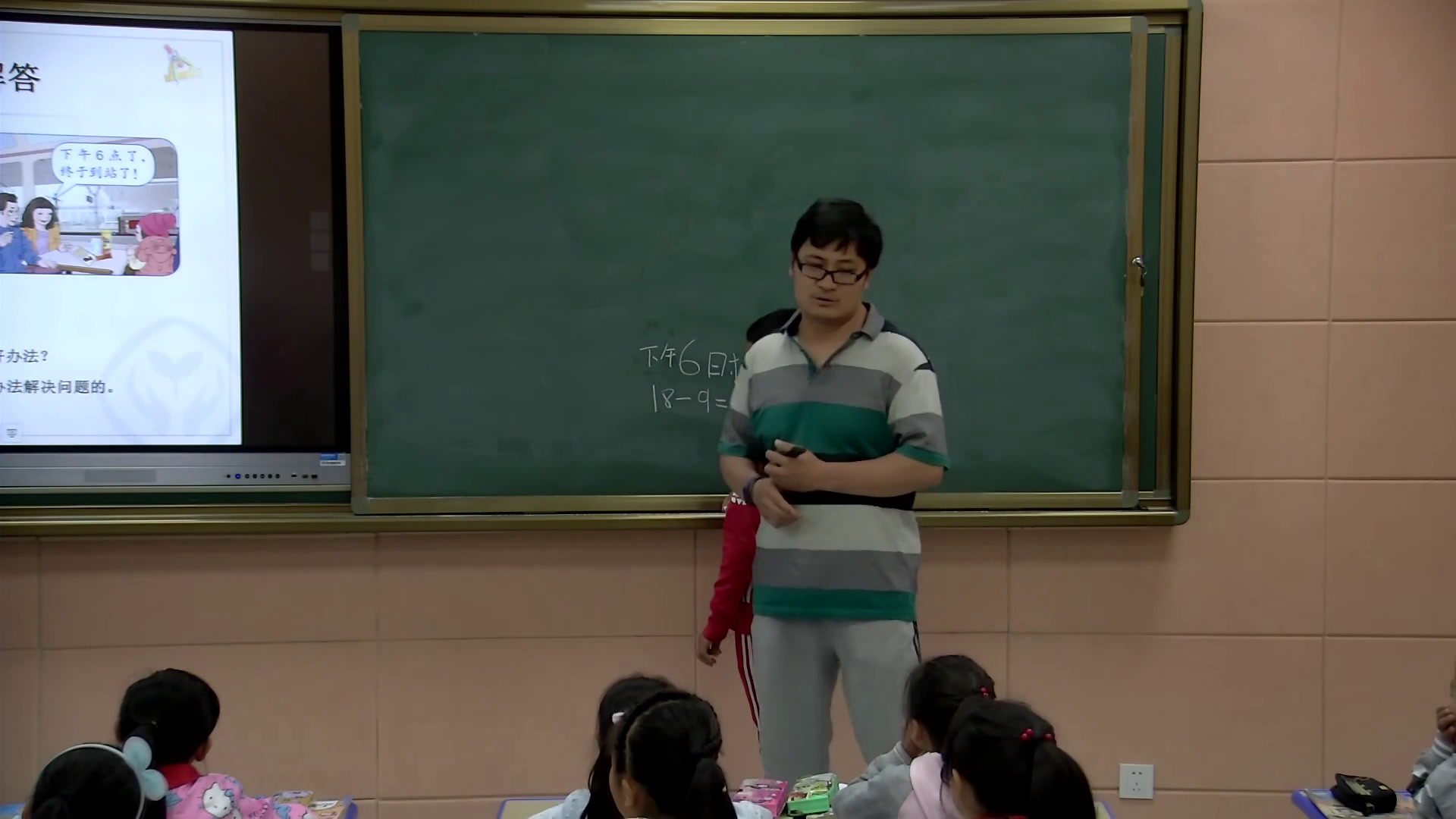 3.人教版数学三下《解决问题》青海省省一等奖