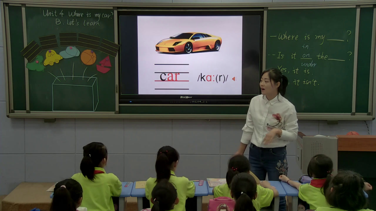1.人教（PEP）英语（吴欣主编）三下《Unit 4 Where is my car - part C》内蒙古省级优课