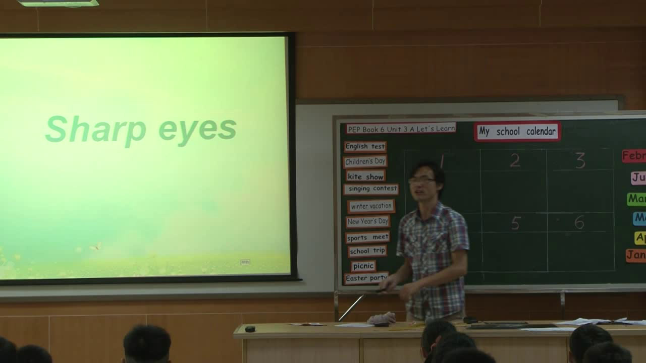 2.人教（PEP)英语（吴欣主编）五下《Unit 3 My school calendar - part A》广东省省级优课