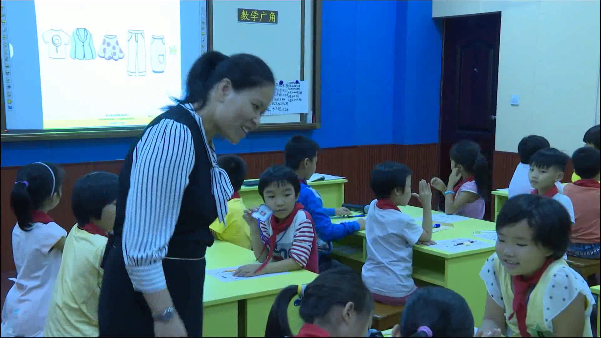 2.人教版数学三下《搭配问题》广西西一等奖