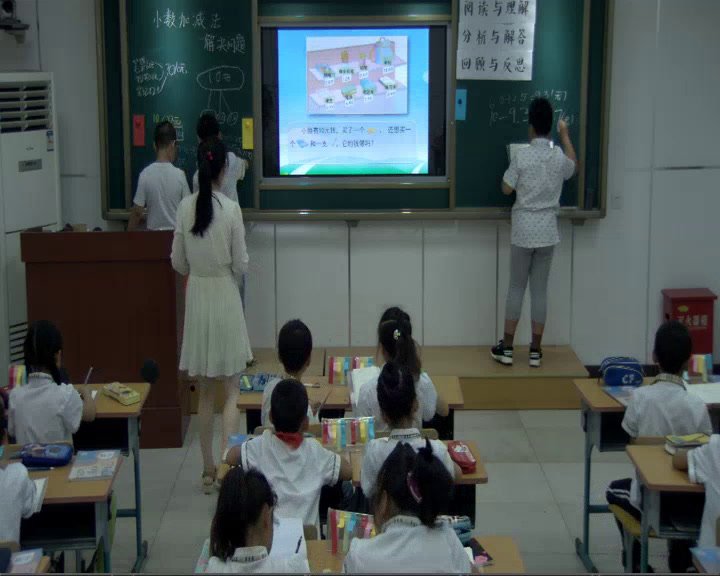 4.人教版数学三下《解决问题》辽宁省市级优课
