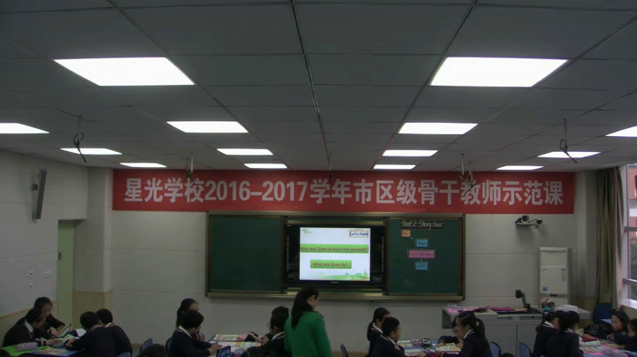 2.人教PEP英语六下《Unit 2 Last weekend - part C》重庆市省级优课