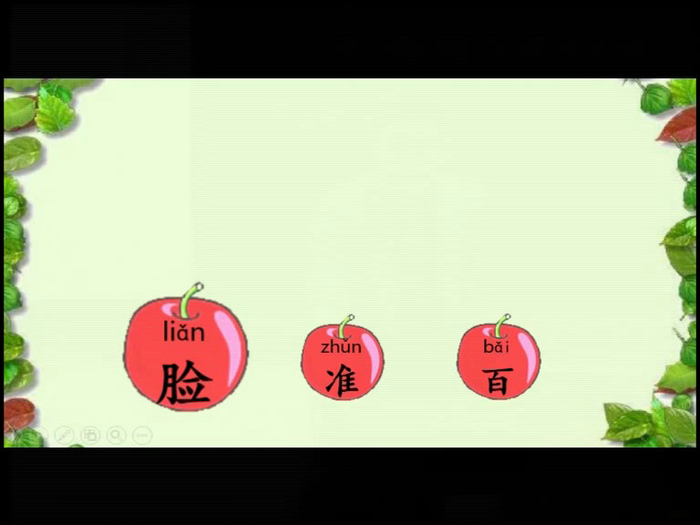 2.人教版语文（部编）一下《17动物王国开大会》国家级优质课