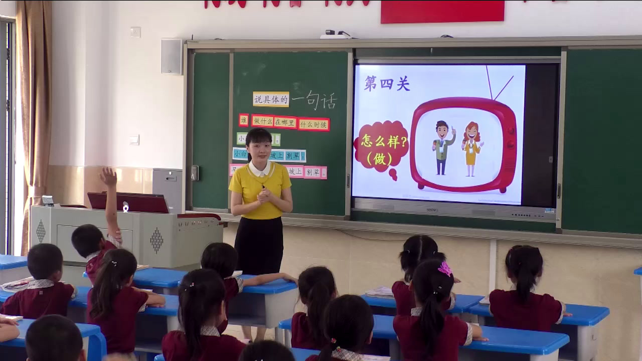 3.人教版语文（部编）一下《单元拓展》国家级优质课