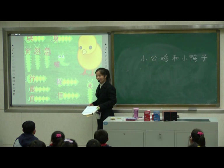 2.人教版语文（部编）一下《5小公鸡和小鸭子》国家级优质课