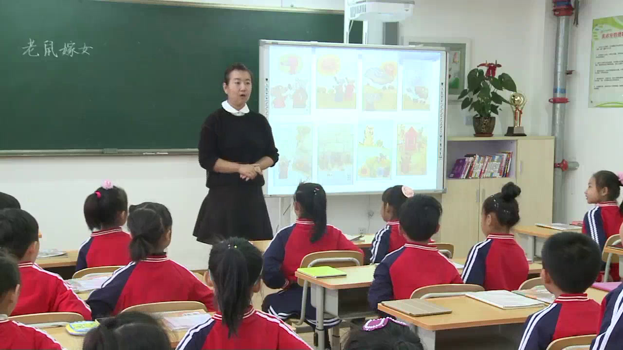 1.人教版语文（部编）一下《口语交际：听故事…》国家级优质课