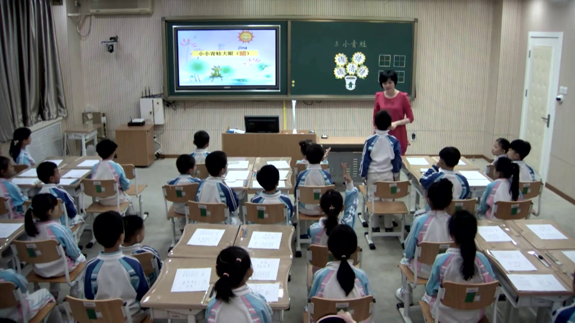 2.人教版语文（部编）一下《3小青蛙》国家级优质课