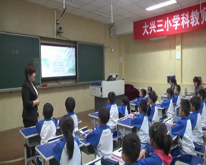 3.人教版语文（部编）一下《小池》国家级优质课