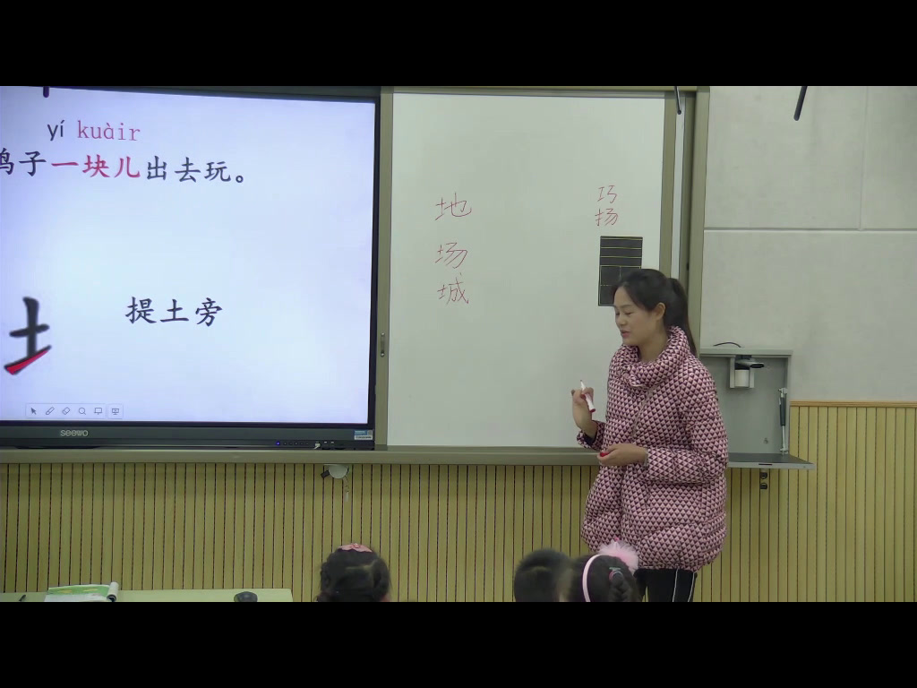 1.人教版语文（部编）一下《5小公鸡和小鸭子》国家级优质课