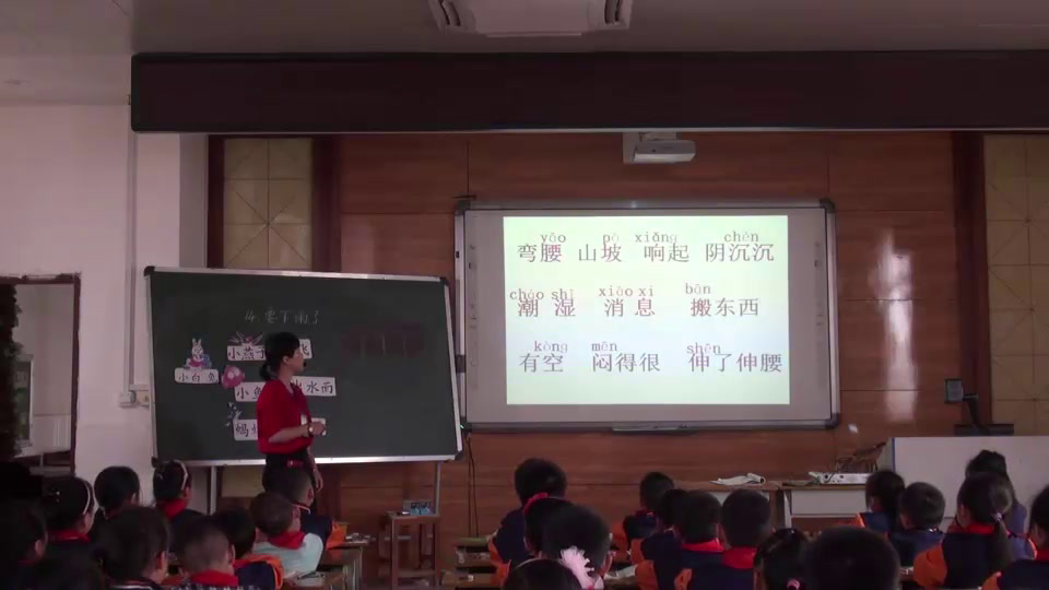 1.人教版语文（部编）一下《14要下雨了》国家级优质课