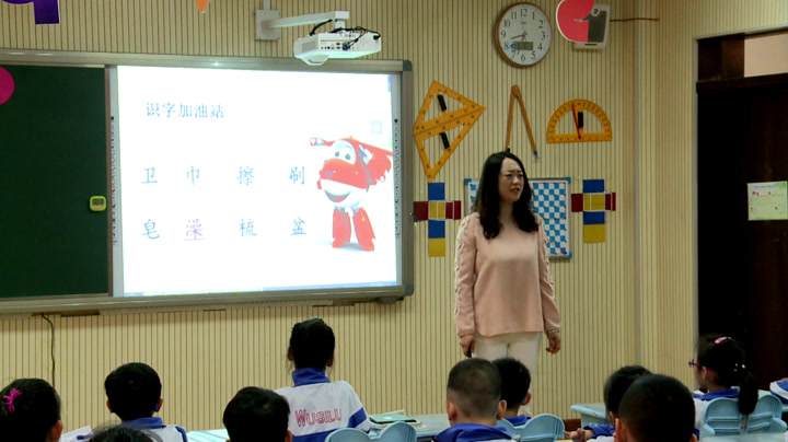 1.人教版语文（部编）一下《识字加油站+我的发现》国家级优质课