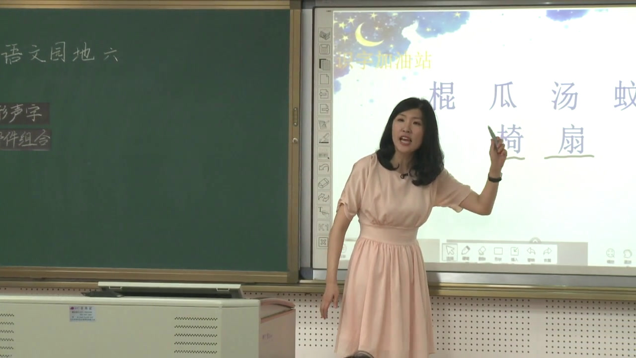 4.人教版语文（部编）一下《识字加油站+展示台》国家级优质课