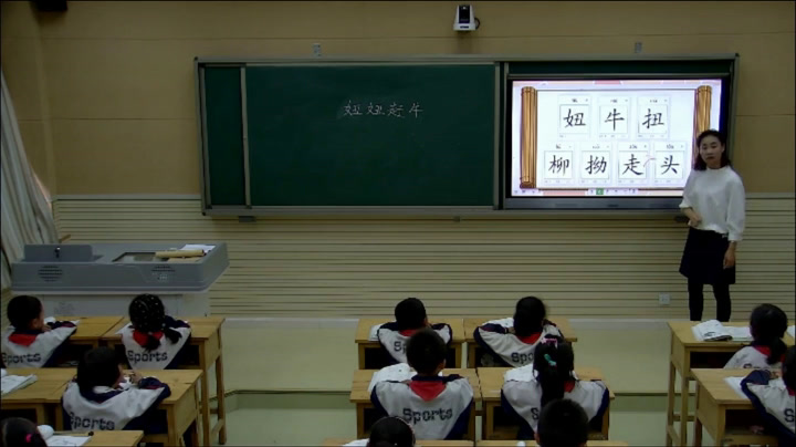 2.人教版语文（部编）一下《和大人一起读：妞妞赶牛》国家级优质课