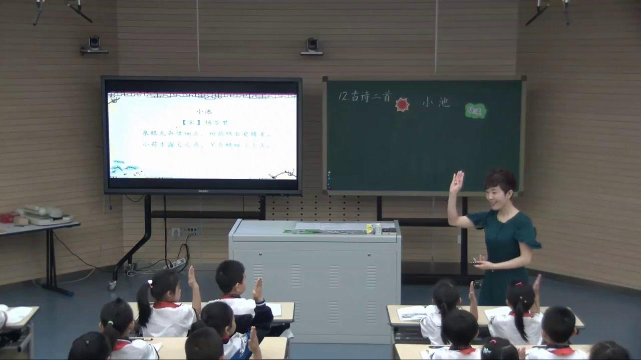 2.人教版语文（部编）一下《小池》国家级优质课