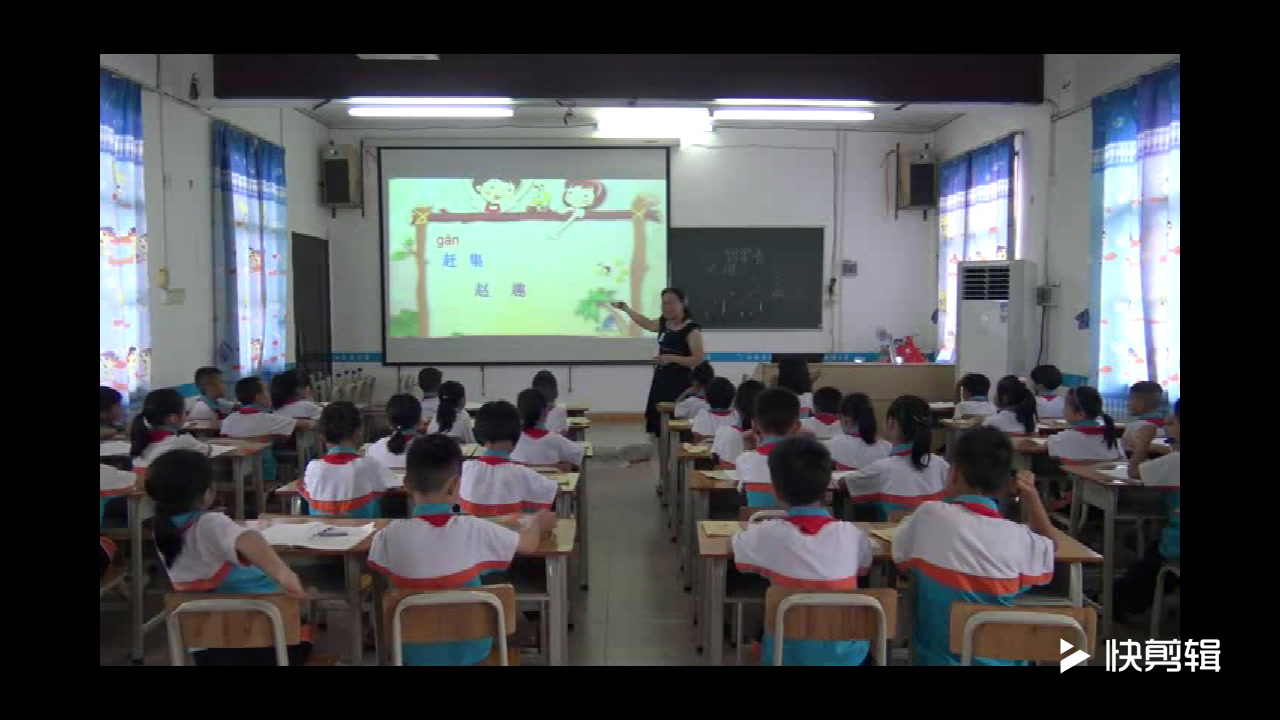 1.人教版语文（部编）一下《识字表》国家级优质课