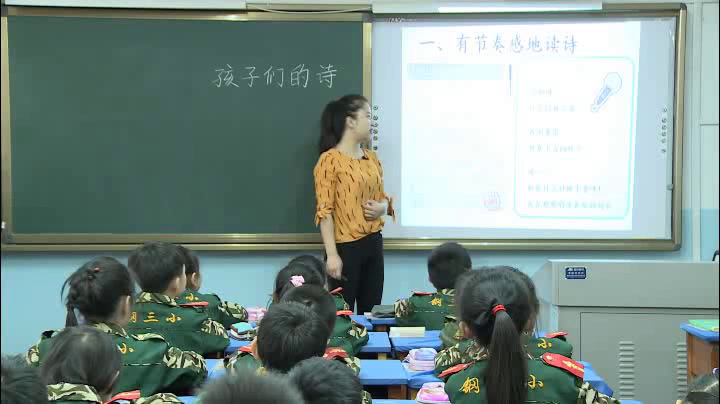 2.人教版语文（部编）一下《和大人一起读：谁和谁好》国家级优质课