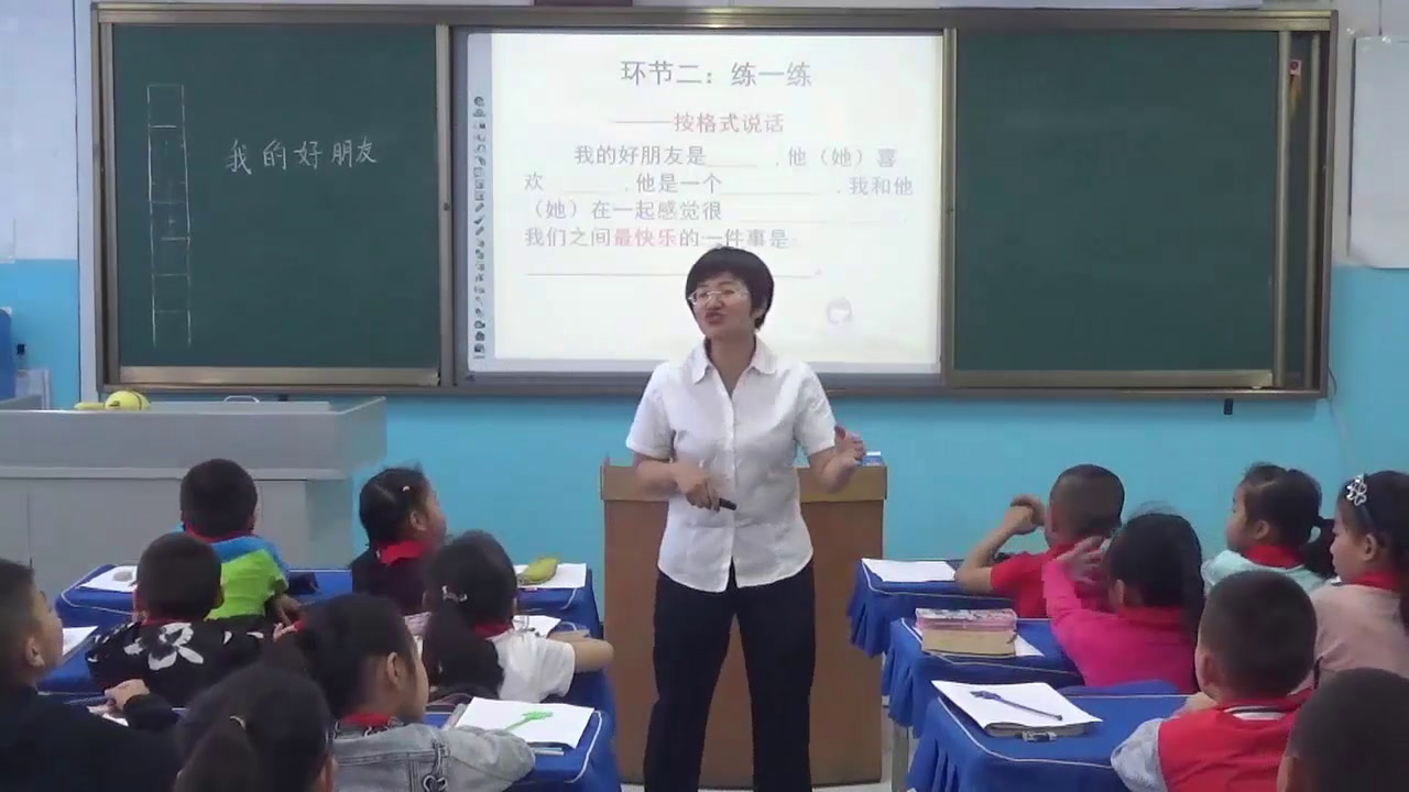 1.人教版语文（部编）二下《语文园地四：写话》新疆省级优课