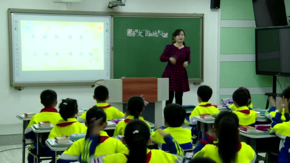 1.人教版语文（部编）二下《语文园地七：书写…》天津市县级优课