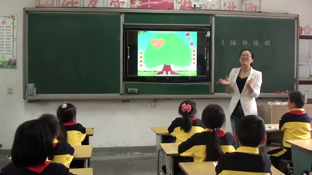 2.人教版语文（部编）一下《识字表》安徽省市级优课