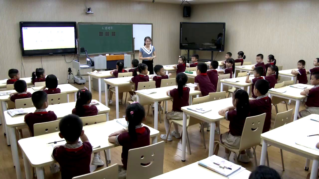 1.人教版语文（部编）一下《6古对今》广东省省级优课