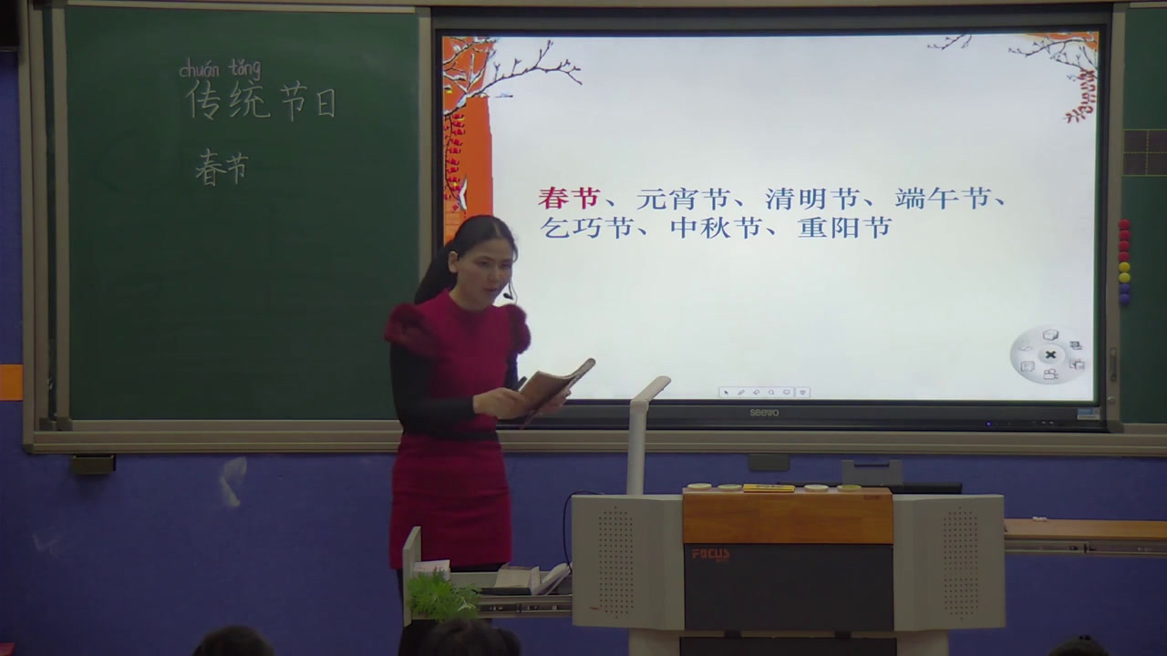 3.人教版语文（部编）二下《2传统节日》福建省省级优课