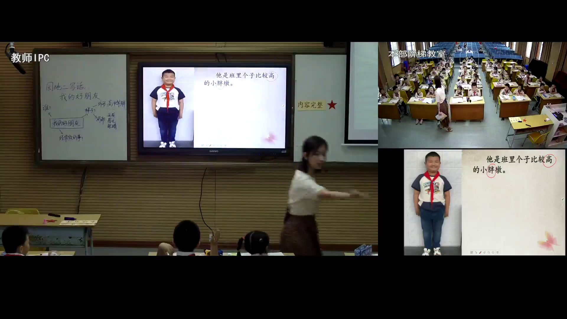 1.人教版语文（部编）二下《语文园地二》广西省级优课