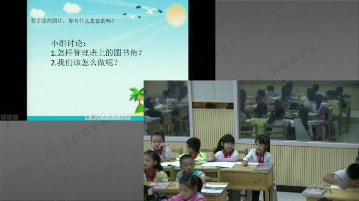1.人教版语文（部编）二下《语文园地六：展示…》贵州省市级优课