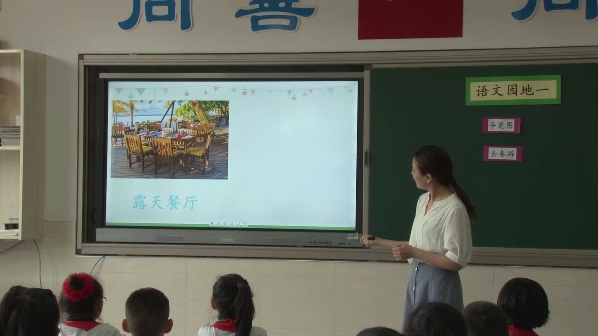3.人教版语文（部编）二下《语文园地一》国家级优质课