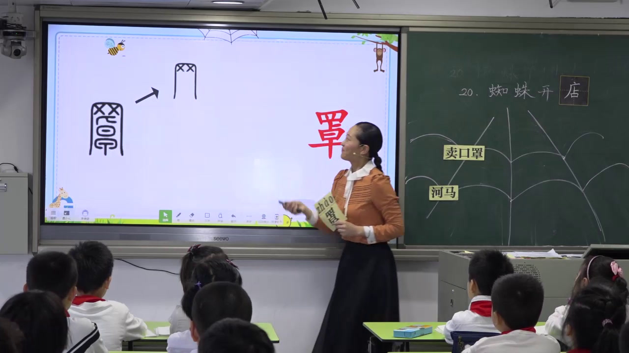 3.人教版语文（部编）二下《20蜘蛛开店》福建省省级优课