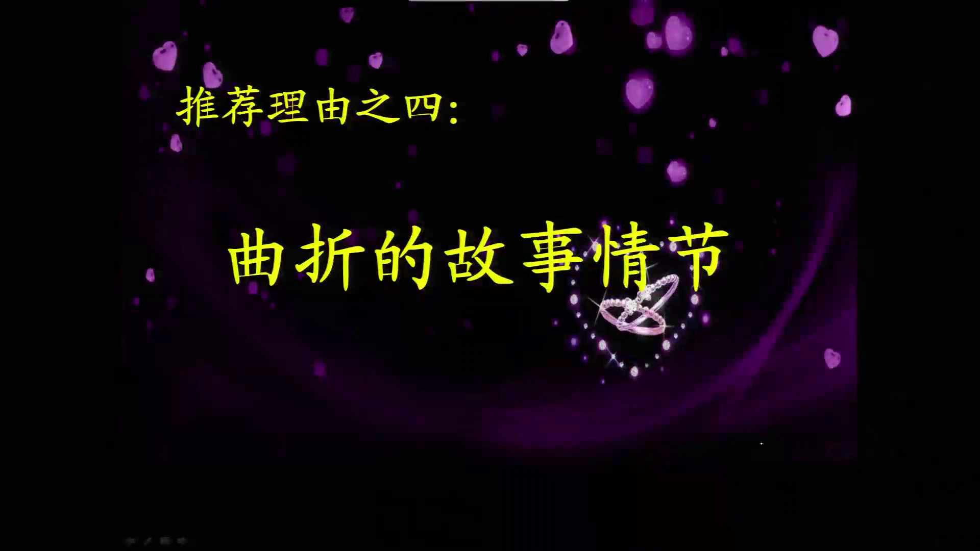 1.人教版语文三下《宽带网》内蒙古省级优课