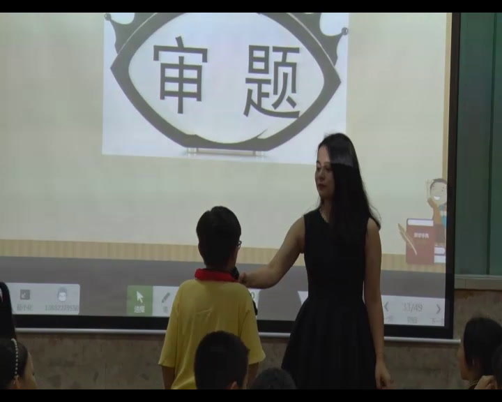 4.人教版语文三下《习作》国家级优质课