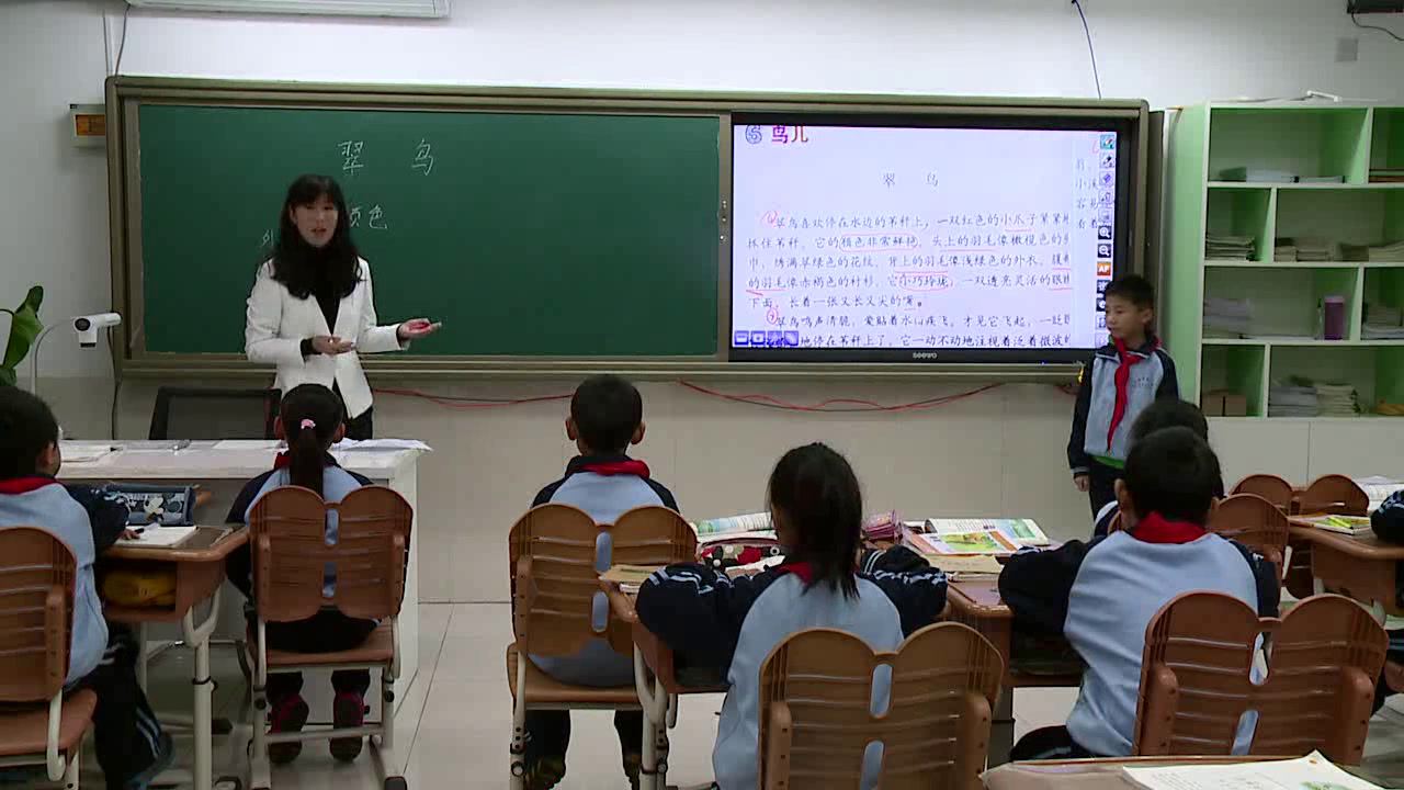 1.人教版语文三下《5　翠鸟》国家级优质课