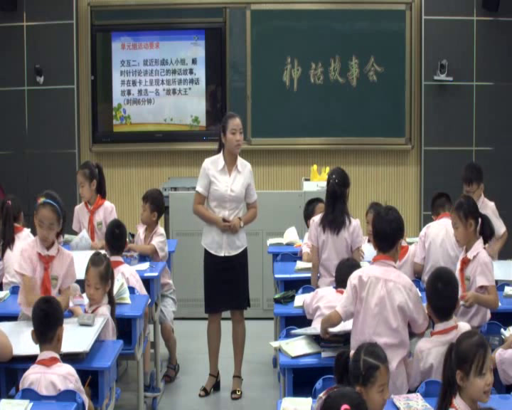 2.人教版语文三下《口语交际》国家级优质课