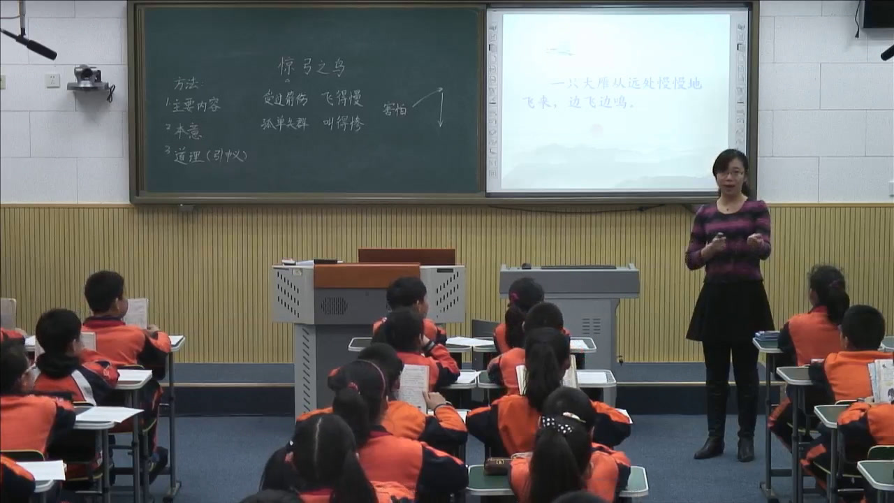 1.人教版语文三下《10　惊弓之鸟》天津市省级优课