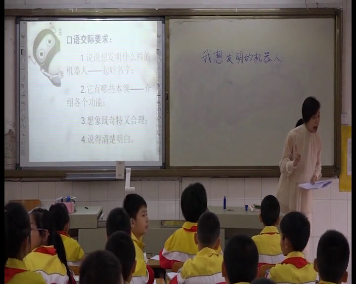 1.人教版语文三下《习作》国家级优质课