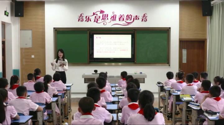 2.人教版语文四下 《我的发现 日积月累》国家级优质课