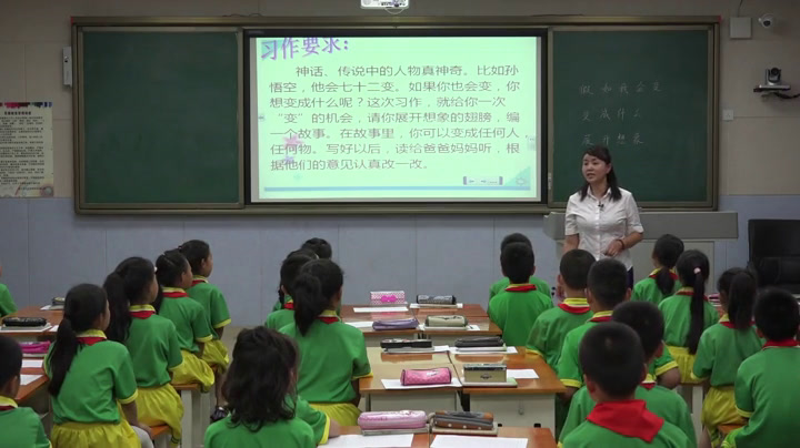 2.人教版语文三下《习作》宁夏省级优课
