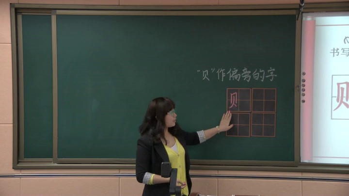 1.人教版语文四下 《生字表（一）》内蒙古市级优课